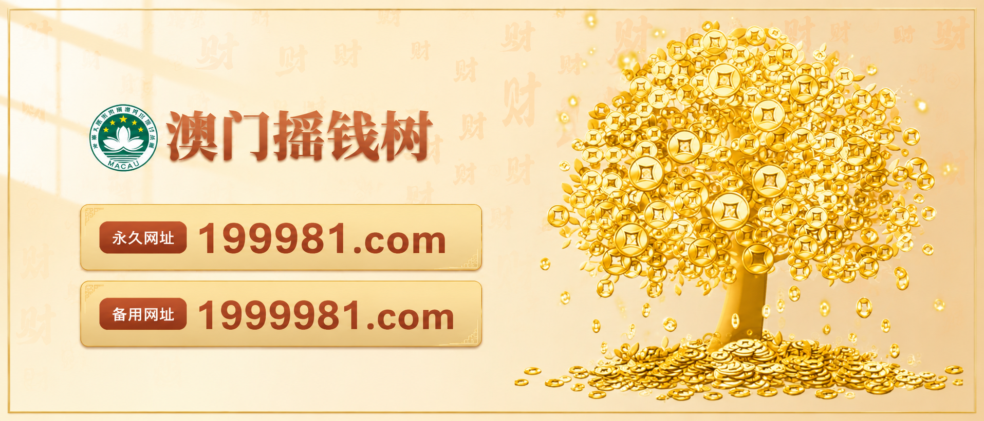 公告图片