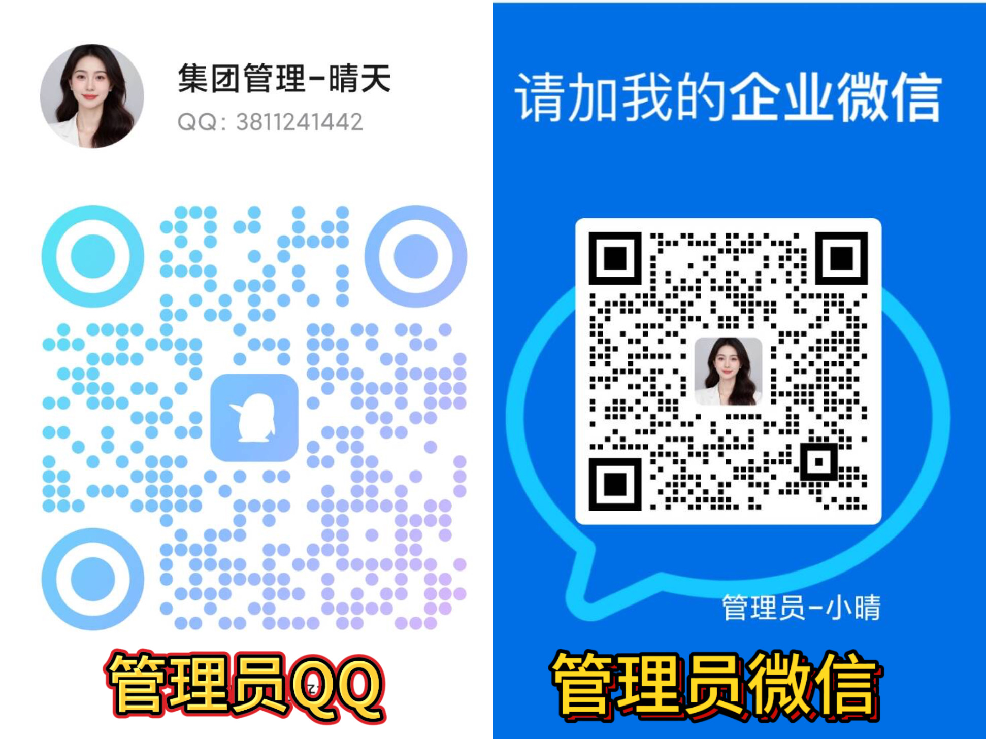 公告图片