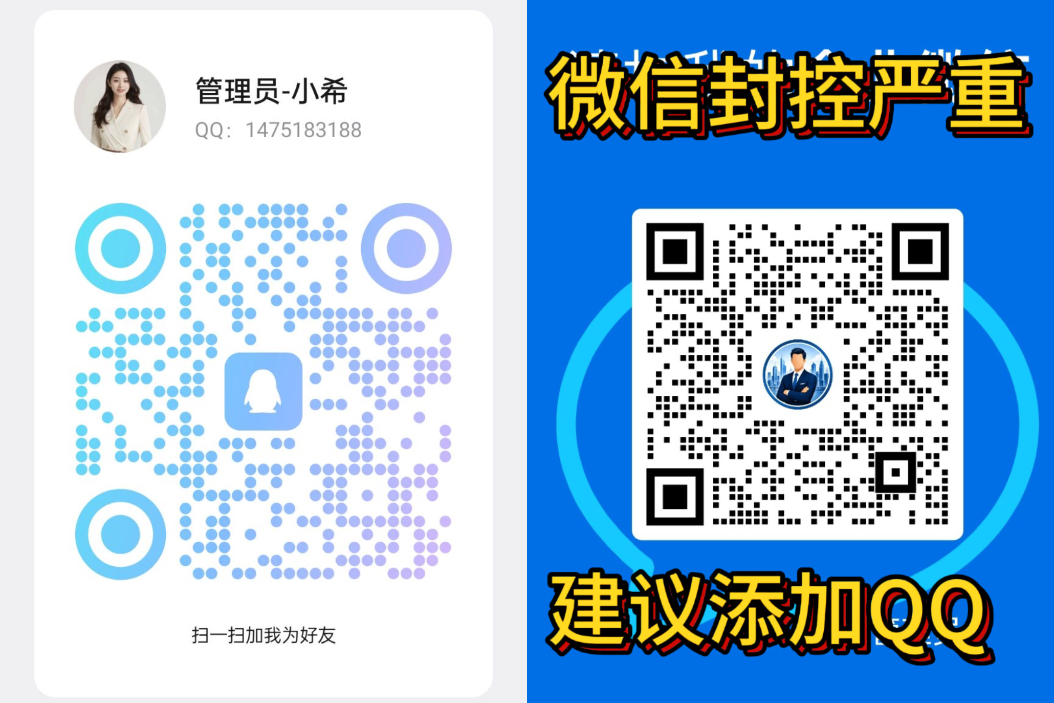 公告图片
